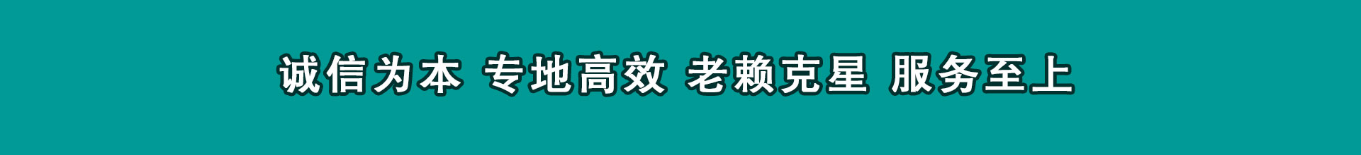 龙湾索债公司