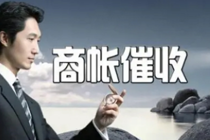 欠款纠纷起诉指南：法院起诉流程详解